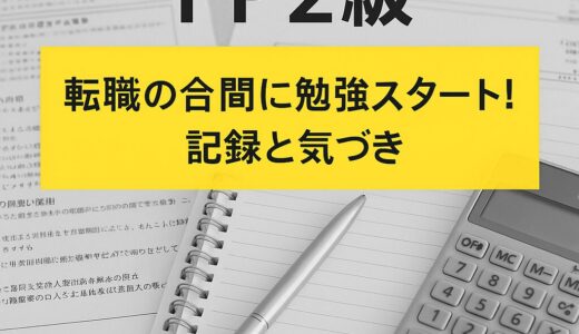 下のソーシャルリンクからフォロー