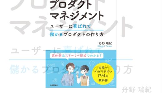 下のソーシャルリンクからフォロー